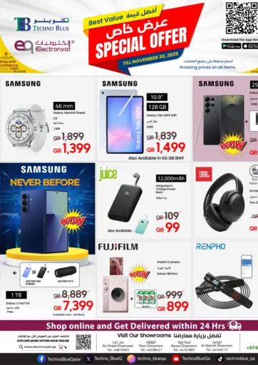Mega Tech Deals — Limited Time! من تكنو بلو